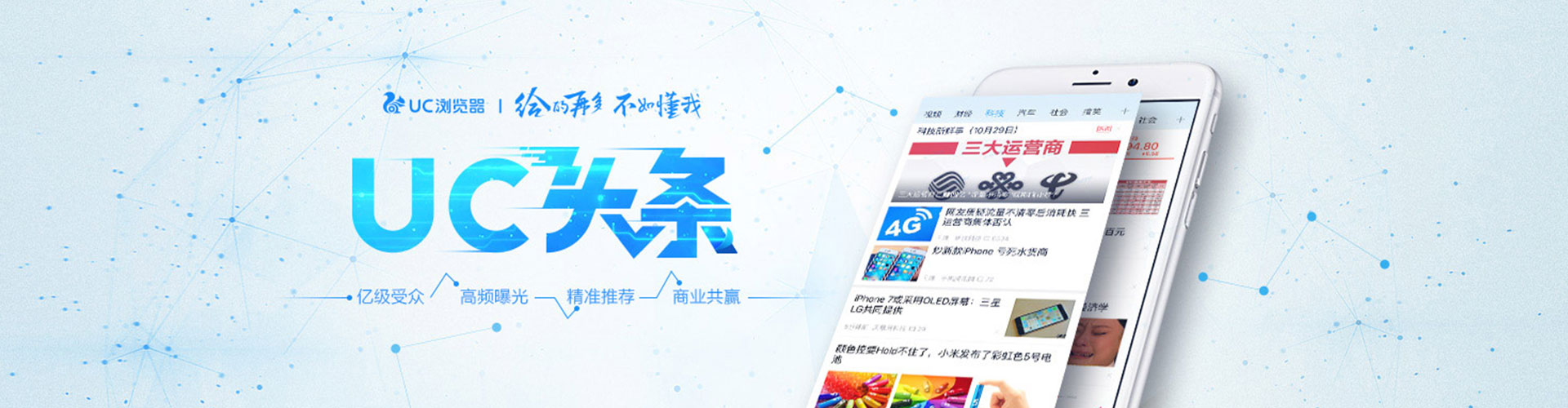 葵青百度搜索推广