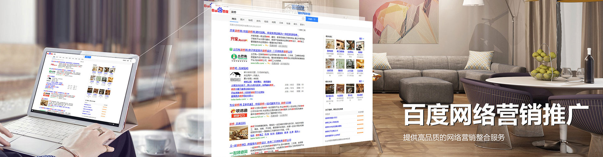 葵青搜索开户返点