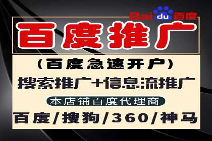 百度推广案例分析：关键词优化技巧